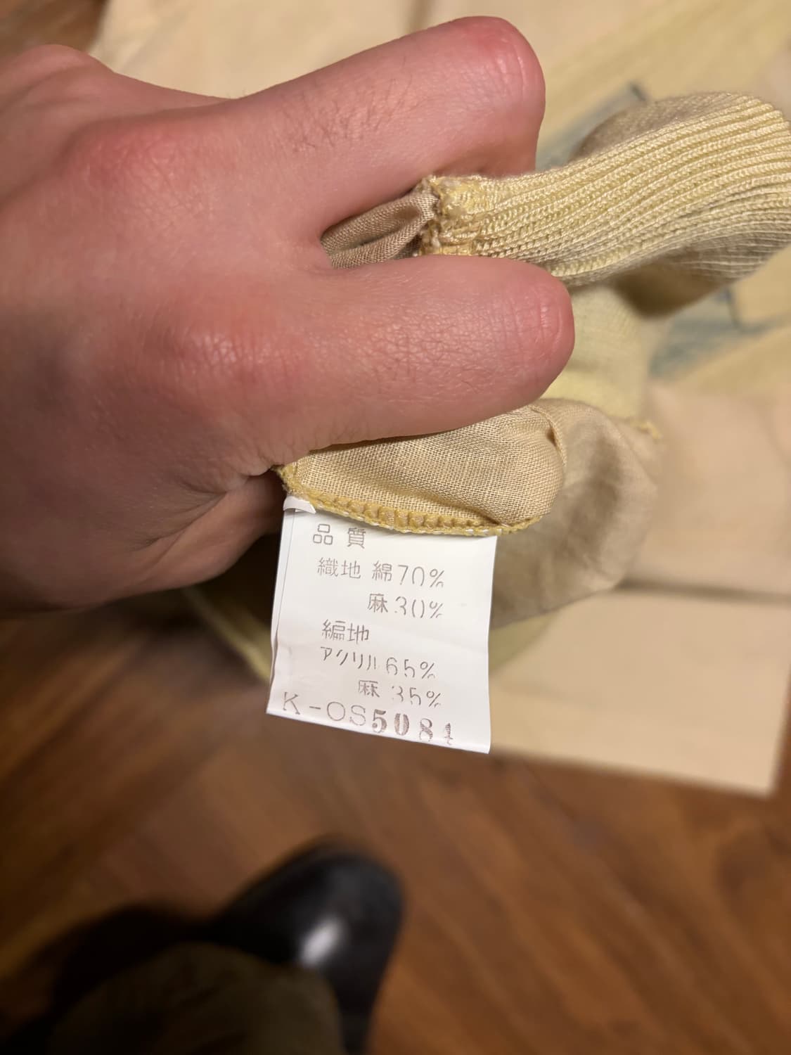 LINEN JAQUARD KNIT PANEL SHIRT 상품이미지7