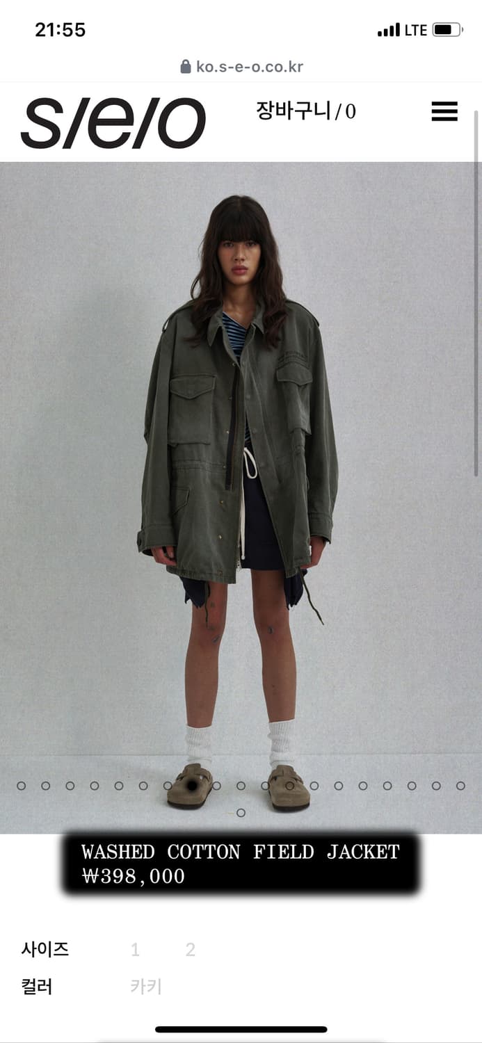 WASHED COTTON FIELD JACKET 에스이오 야상 2사이즈 상품이미지1