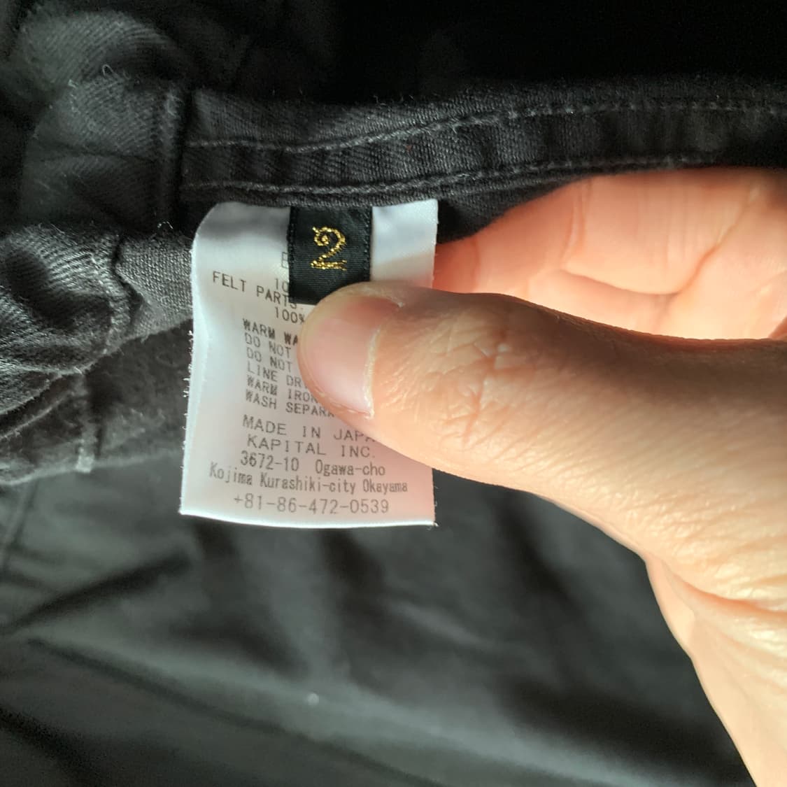 카츠라기 브러쉬드 링코트 상품이미지7