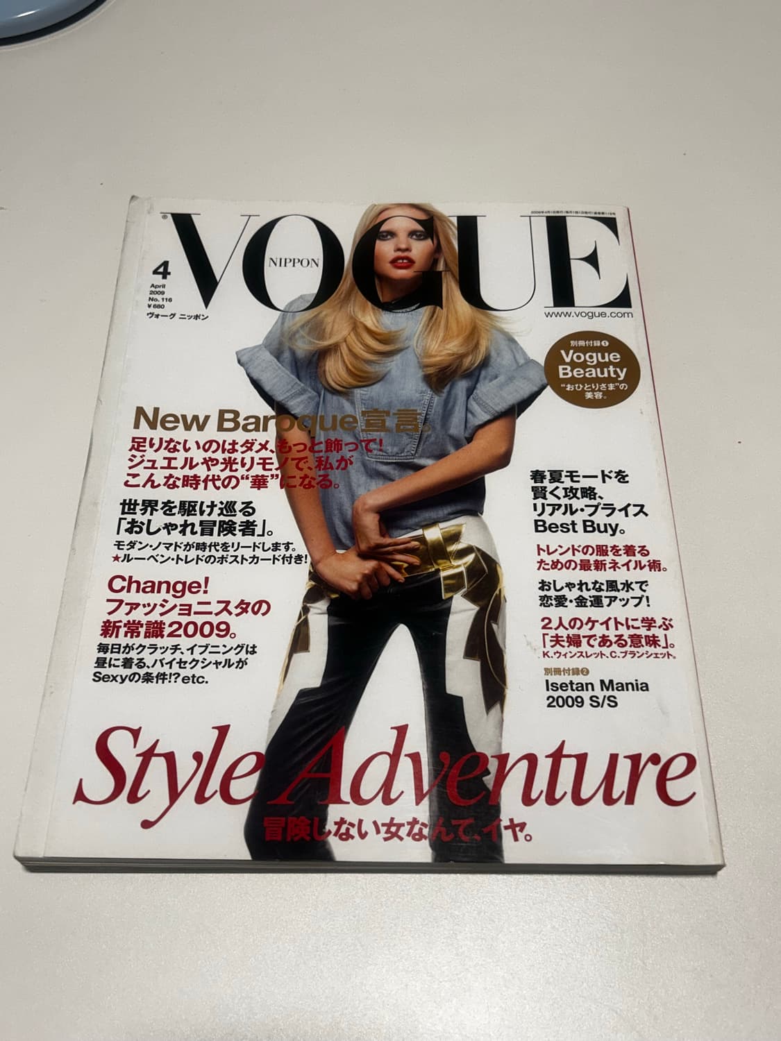 일본 보그 희귀본 4권 일괄 상품이미지2