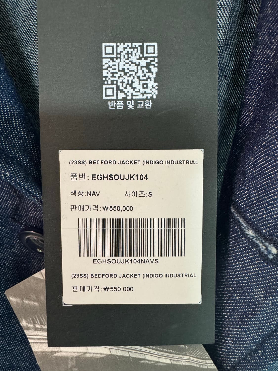 엔지니어드가먼츠 배드포드 자켓 상품이미지2