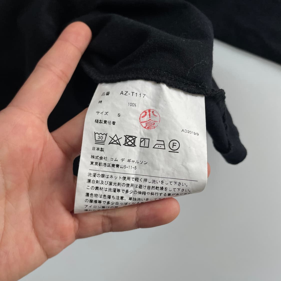 Comme des Garcons  꼼데 가르송 와펜 블랙 슬리브 상품이미지3