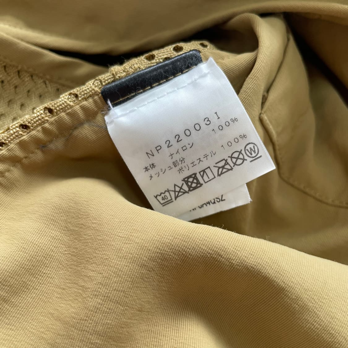 20ss 슈프림 노스페이스 카고 베스트 M(XL) 상품이미지9