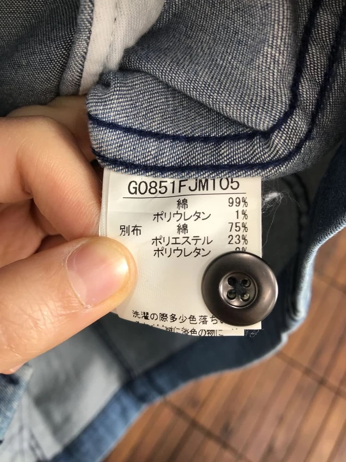 Vogush Light Fade Denim Jacket 상품이미지7