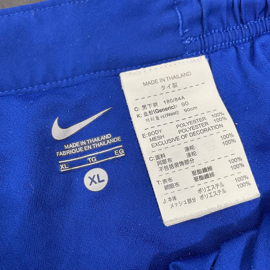 나이키 대한민국 국대 유니폼 반바지 상품이미지6