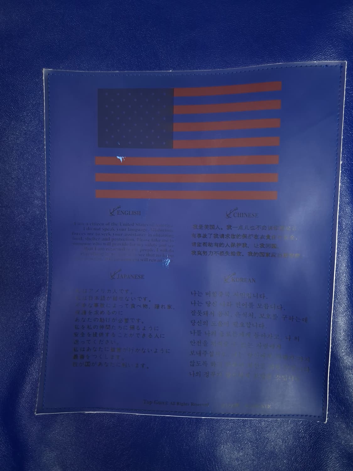 새제품 빈티지 리얼레더 미해군 G-1 TYPE 탑건 항공자켓 상품이미지9
