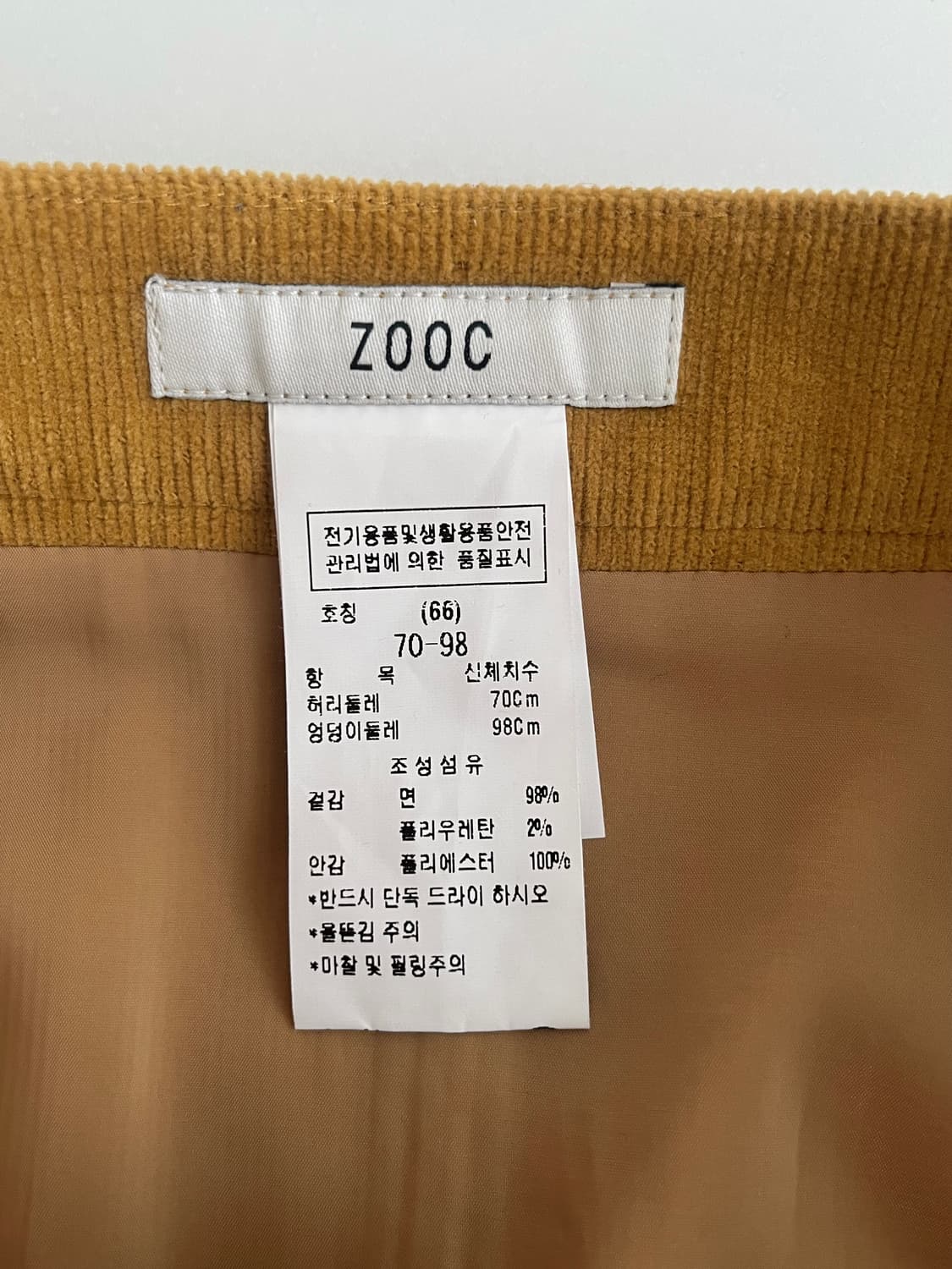 66) 주크 ZOOC 코듀로이 미디 스커트 머스타드 상품이미지4