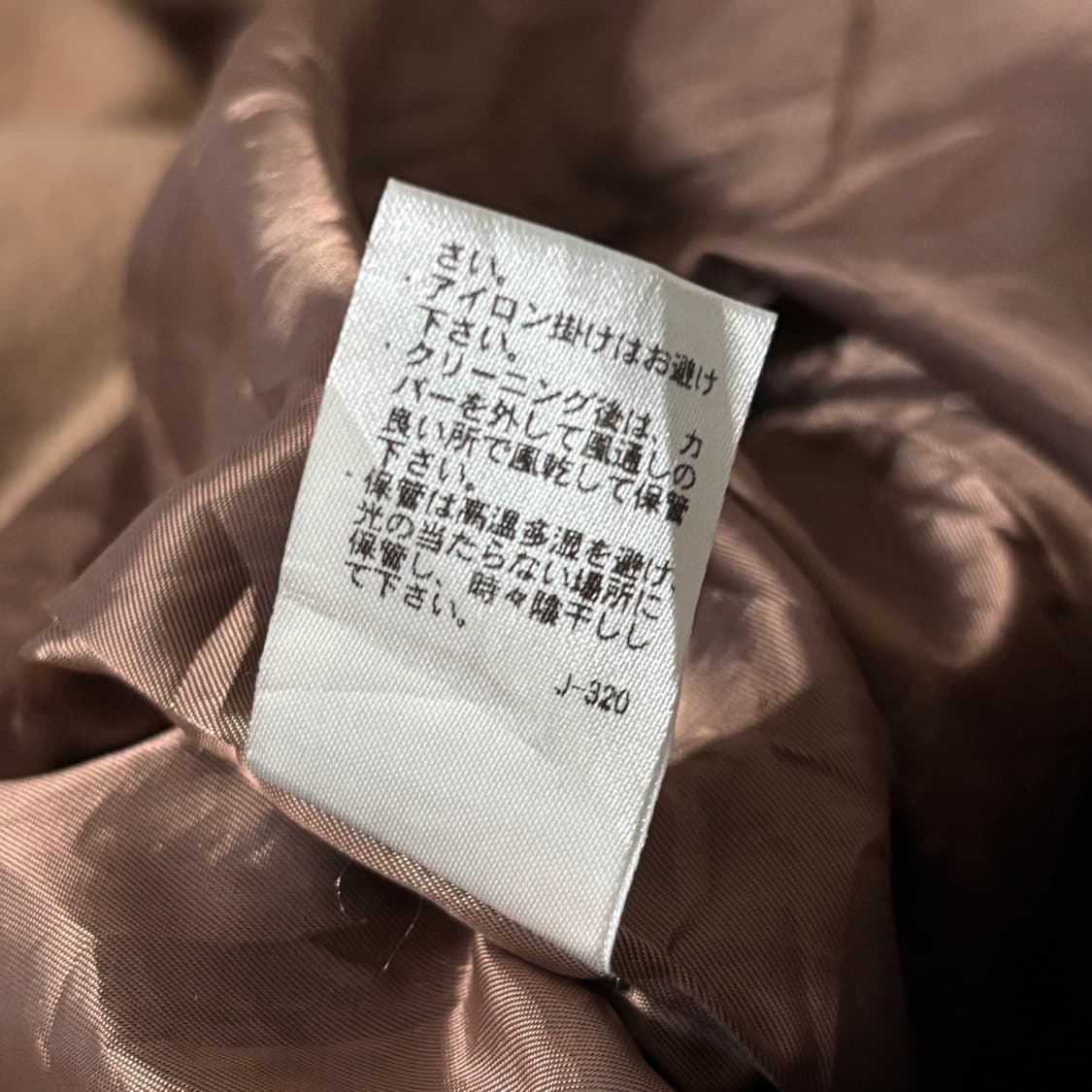 일본빈티지 rienda 모리걸 모리룩 퍼 떡코 떡볶이코트 상품이미지8