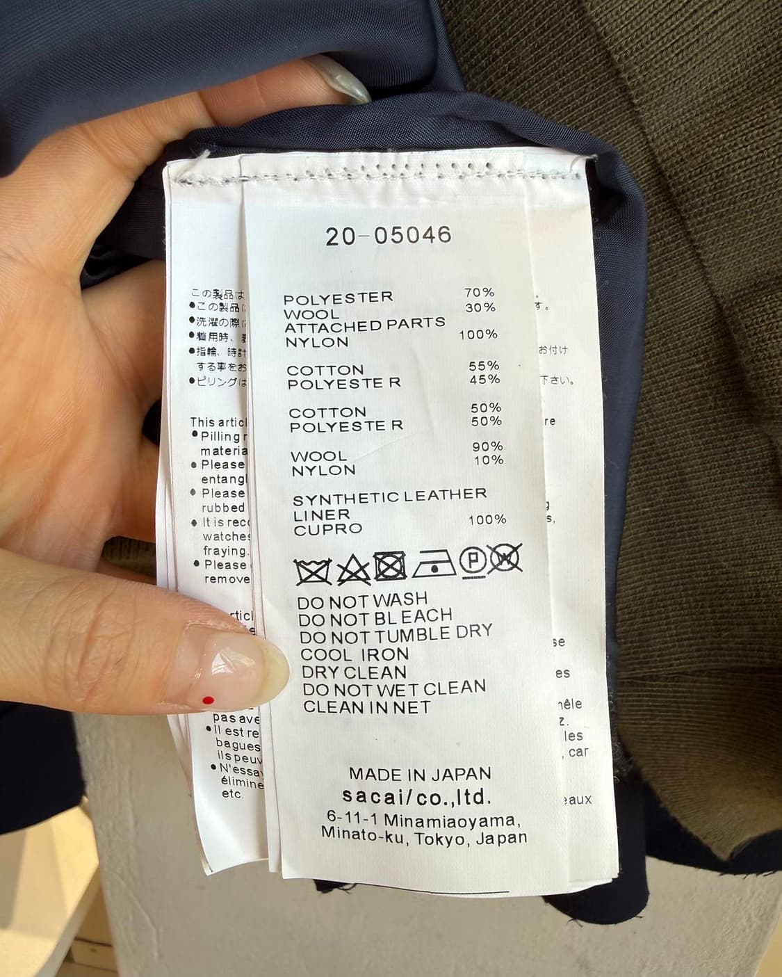 사카이 네이비 크롭 블레이저 자켓  상품이미지9