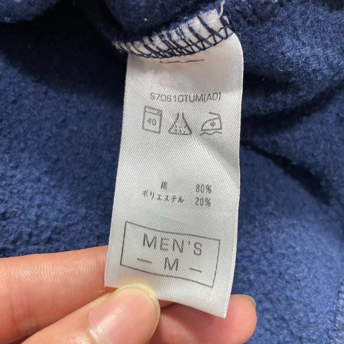 1990s 나이키 NIKE JPN 올드스쿨 후드티 상품이미지7