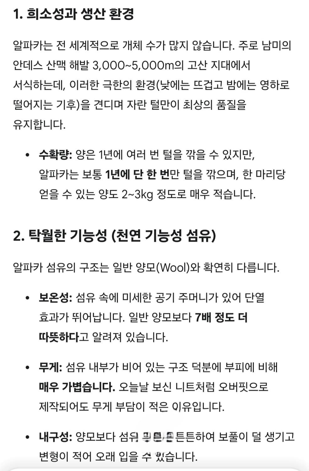 PureDKNY 알파카 37%혼방의오버핏 그레이 니트66 상품이미지7