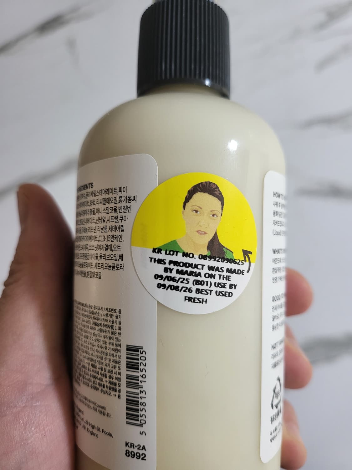 러쉬 수퍼밀크 250g 컨디셔닝 헤어 프라이머 상품이미지2