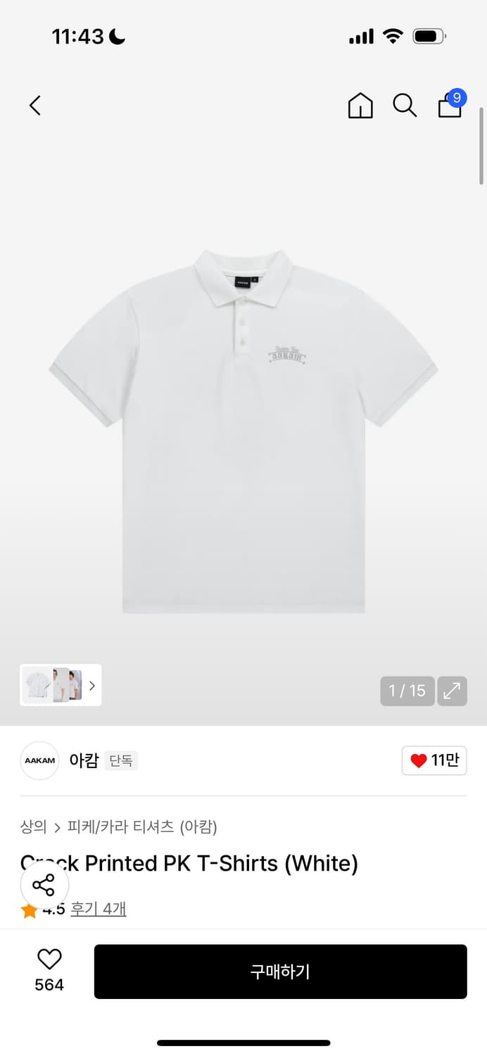아캄 crack printed pk t-shirts 1사이즈 상품이미지2