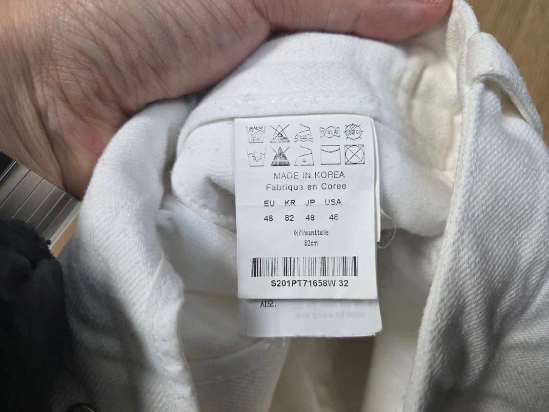 솔리드 옴므 포켓 크림 데님 팬츠 상품이미지5