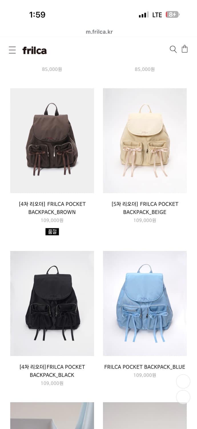 프릴카 포켓 백팩 브라운 상품이미지1