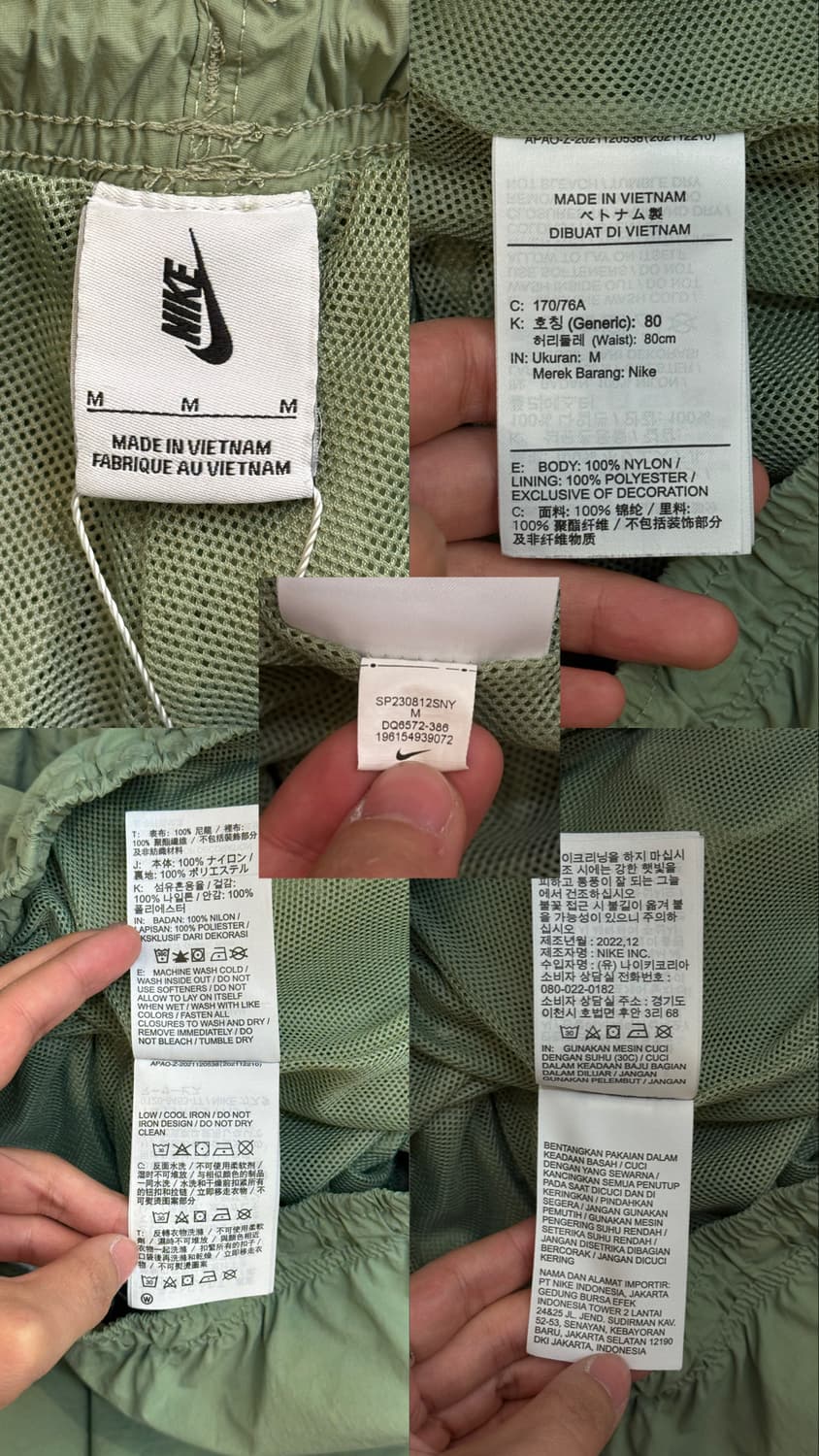 나이키 나일론 조거팬츠 상품이미지10