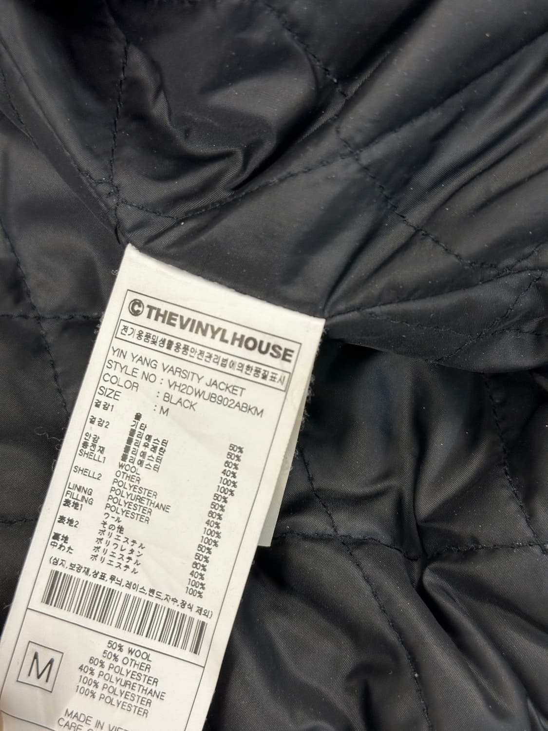 바시티 자켓 M 상품이미지6