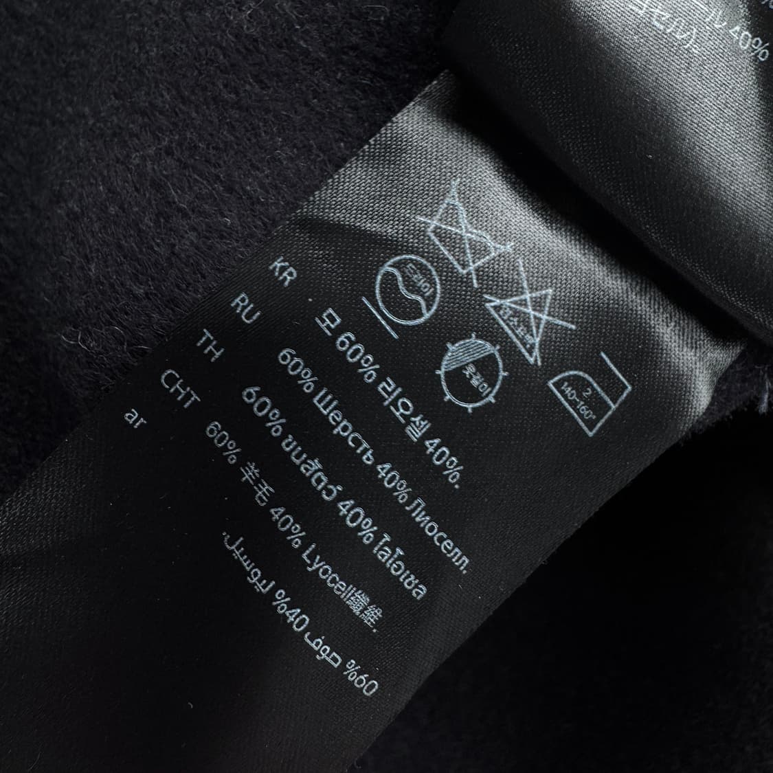 코스 COS 슬리브리스 브이넥 원피스 상품이미지7