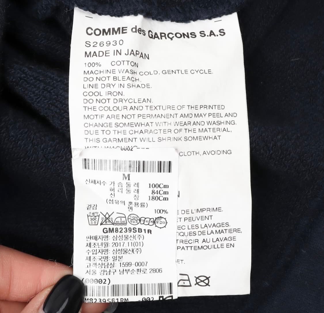 comme des garcons shirt boys 네이비 후드집업 상품이미지5