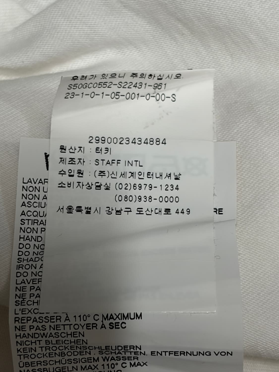 마르지엘라 백스티치 20ss 10번라인 반팔 티셔츠 화이트 상품이미지6