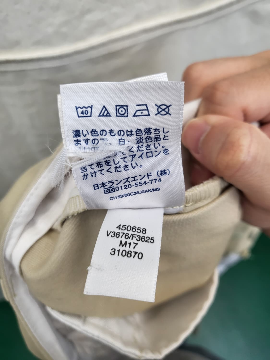 Lands' End Outfitters 베이지 치노 팬츠 153. 상품이미지4