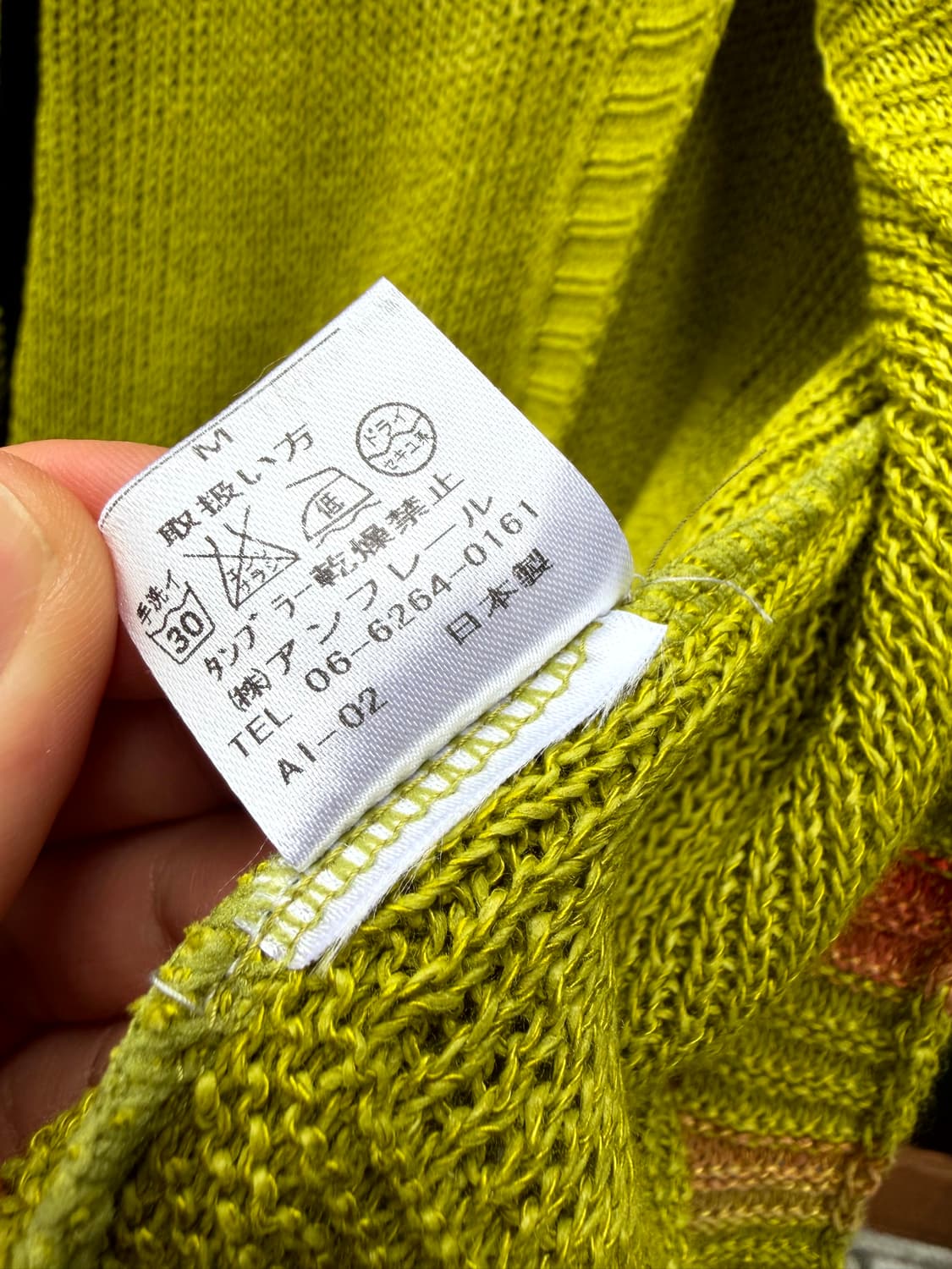 Donnez-Moi Cardigan(Made In Japan) 상품이미지8