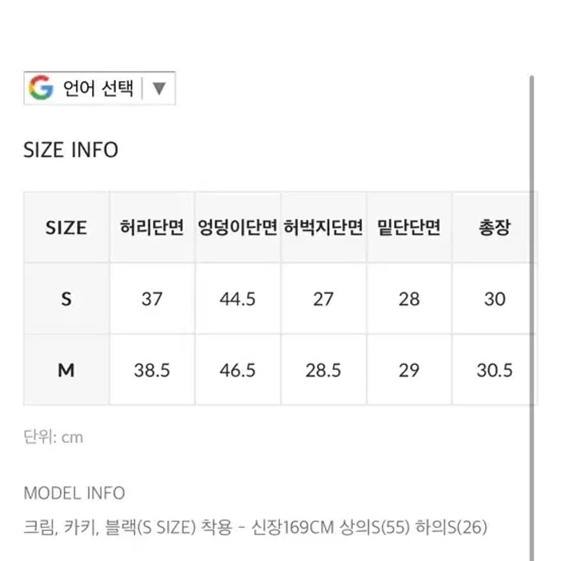 블랙업 카고 스커트 팬츠(카키) 상품이미지9