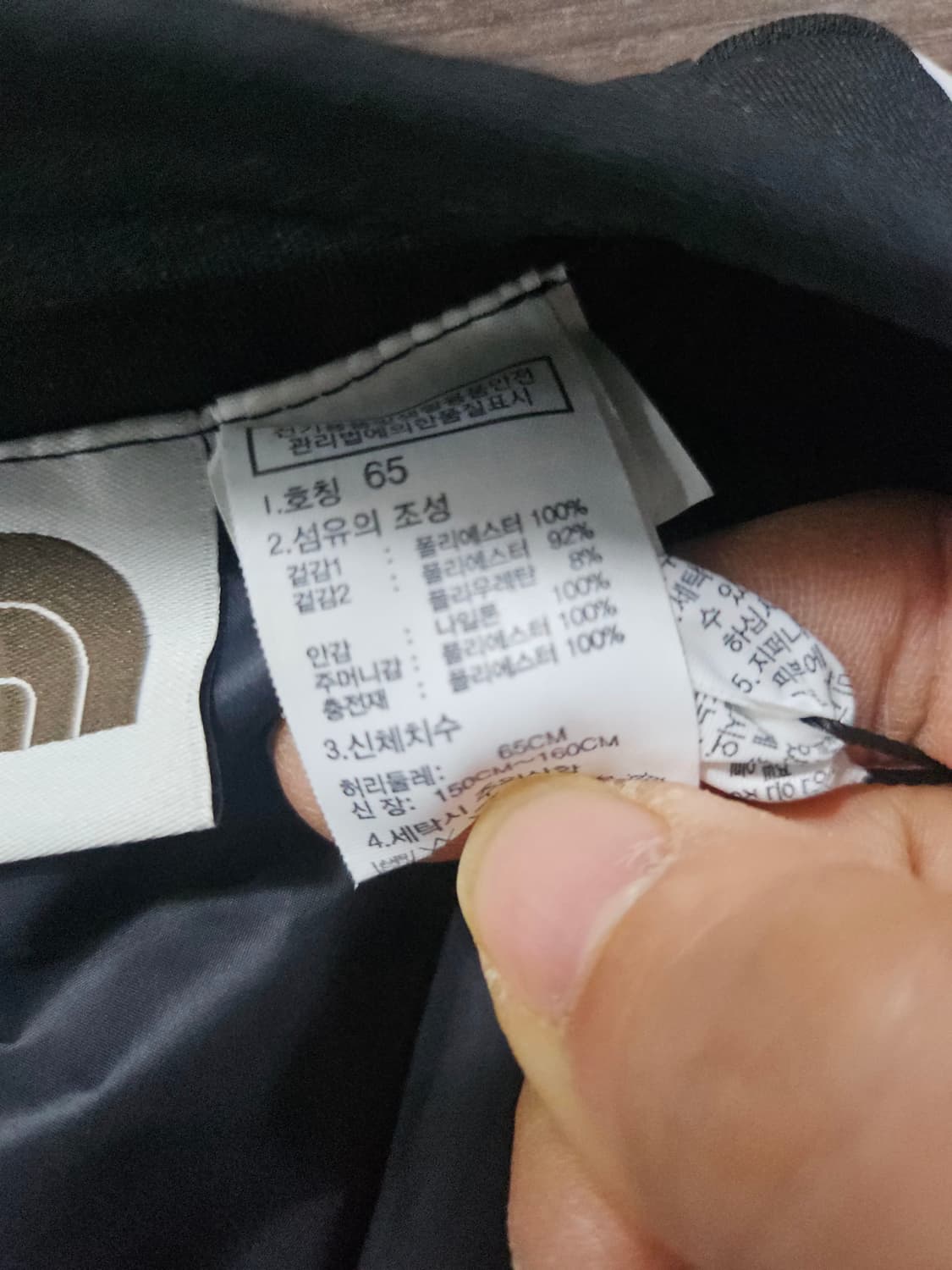 노스페이스 패딩 스커트 65  새상품 상품이미지6