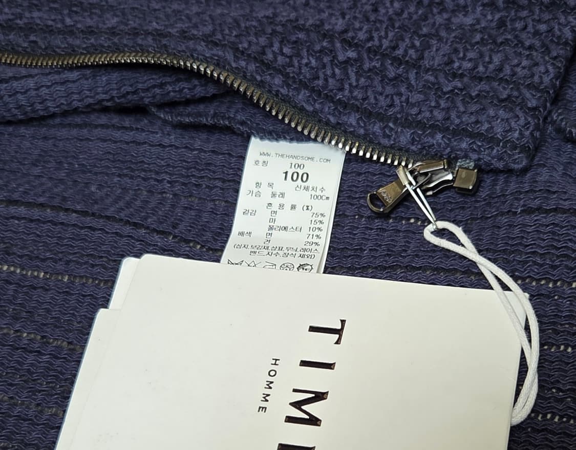 [정품] 타임옴므 24ss 트위드 니트 짚업 네이비 남성 가디건 100  상품이미지4