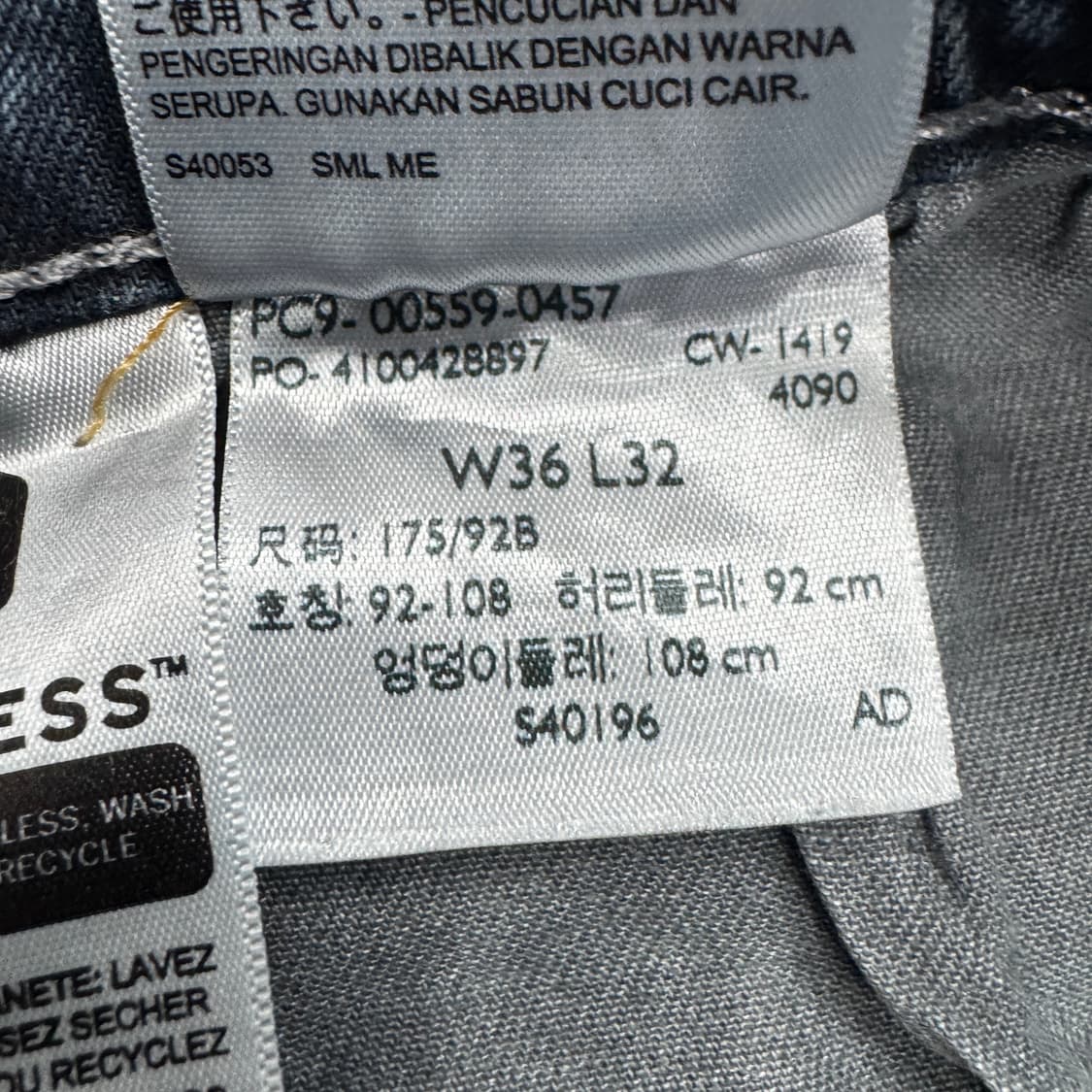 리바이스 559 새깅 워싱 스케이터 데님팬츠 상품이미지10