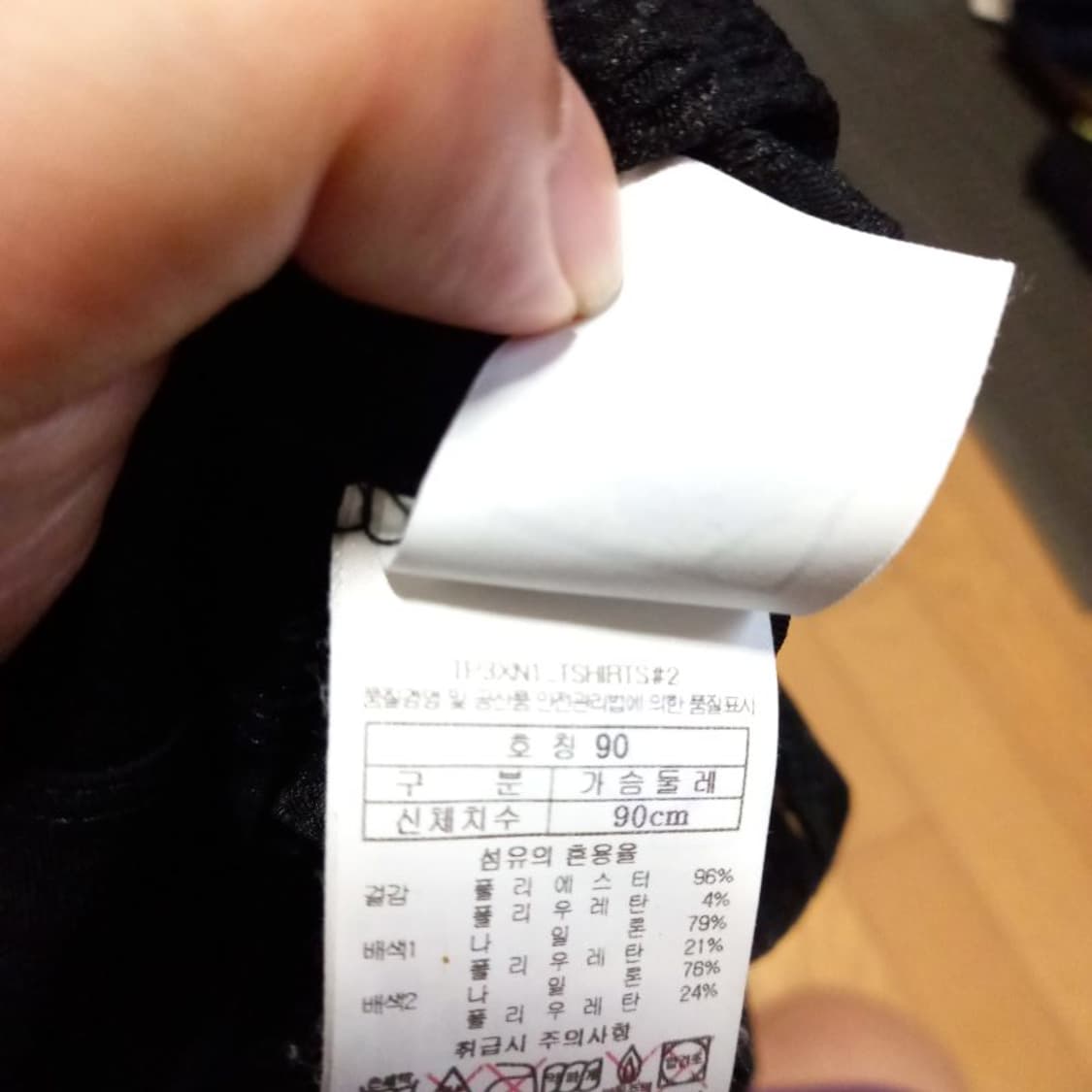 여성 90 / 블랙야크/반시스 통풍집업/토721-양 상품이미지2
