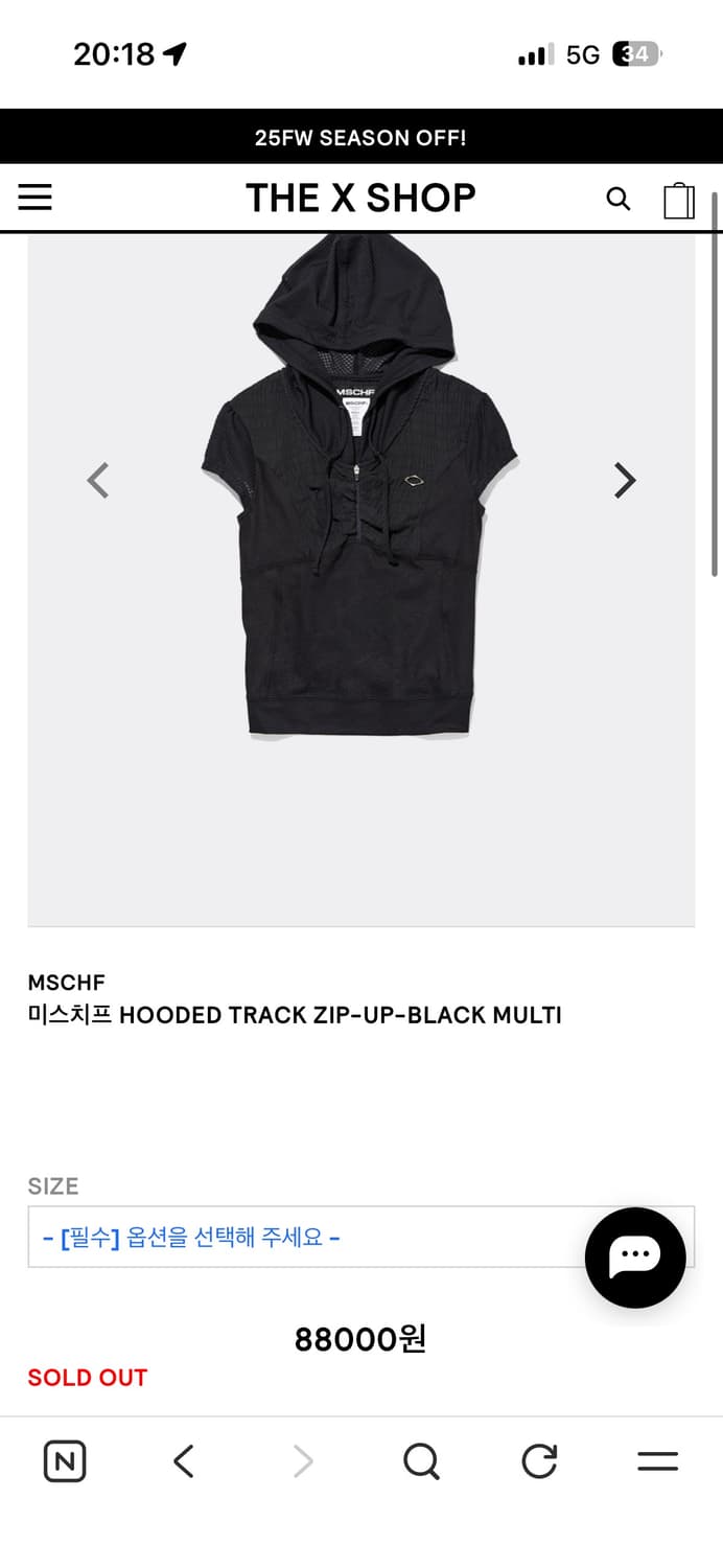 미스치프 후디드 트랙 집업 블랙 M 상품이미지1