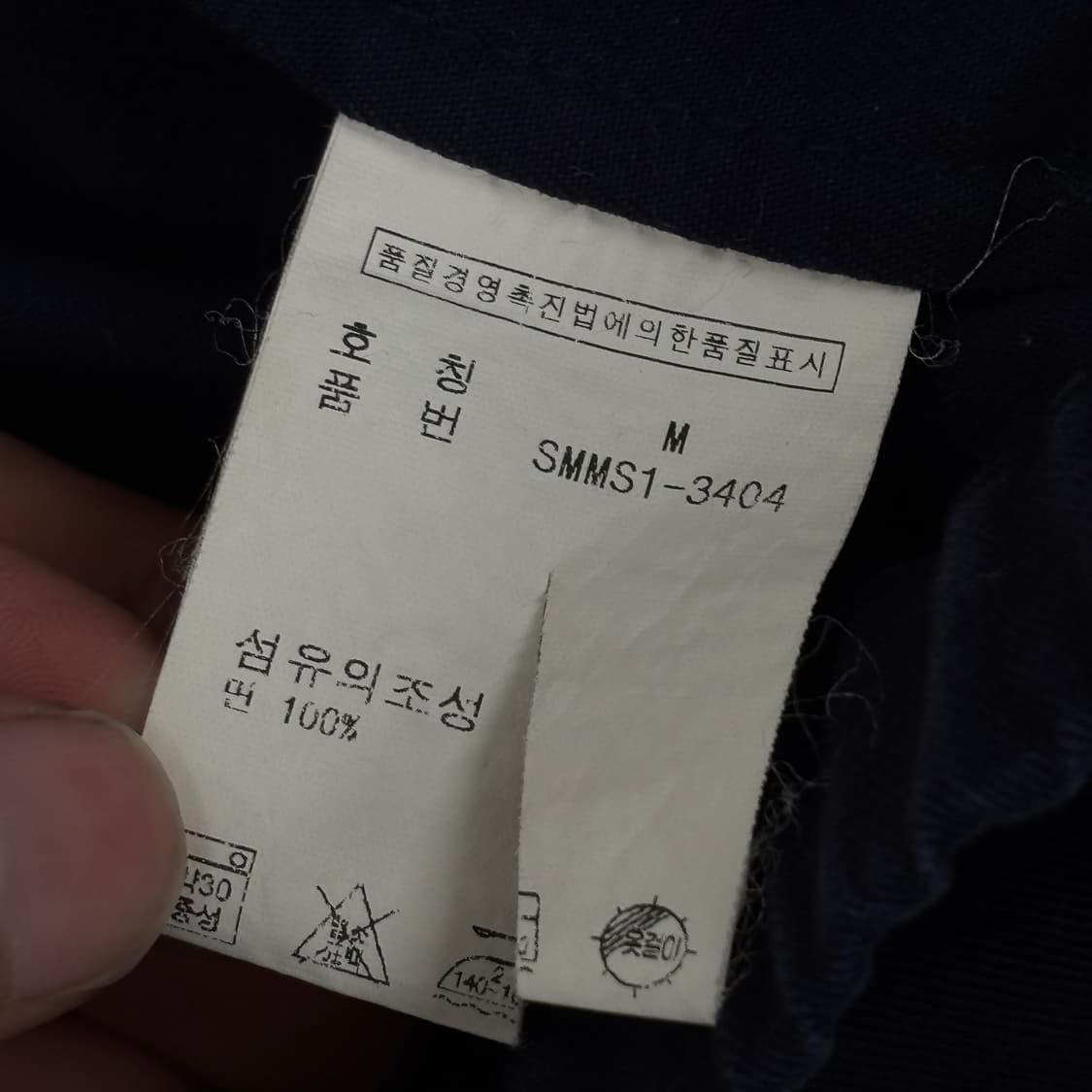 폴로 블루종 자켓 상품이미지8