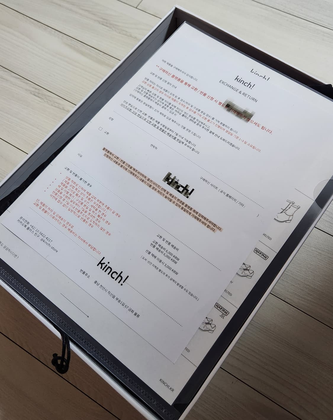 [킨치] HITOMO 807 상품이미지4