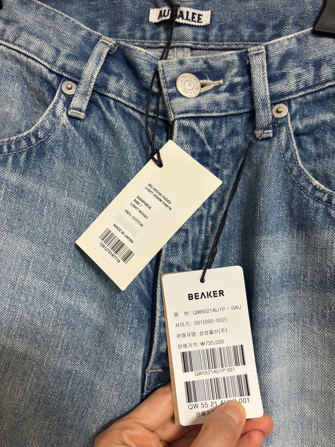 Auralee 오라리 비이커 여성 여름 데님  상품이미지3