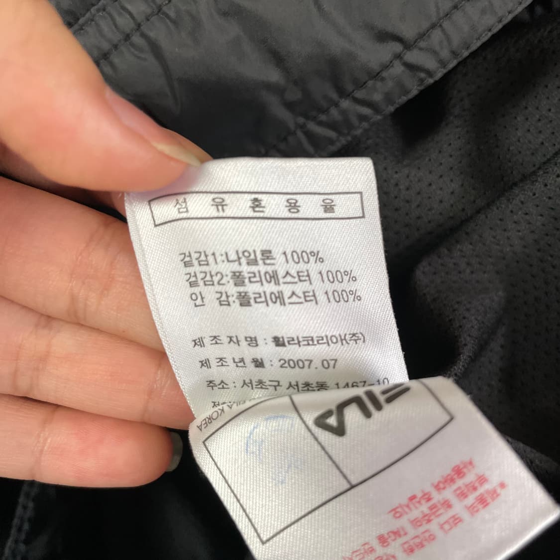 휠라 블랙 포인트 바람막이 자켓 100 상품이미지6