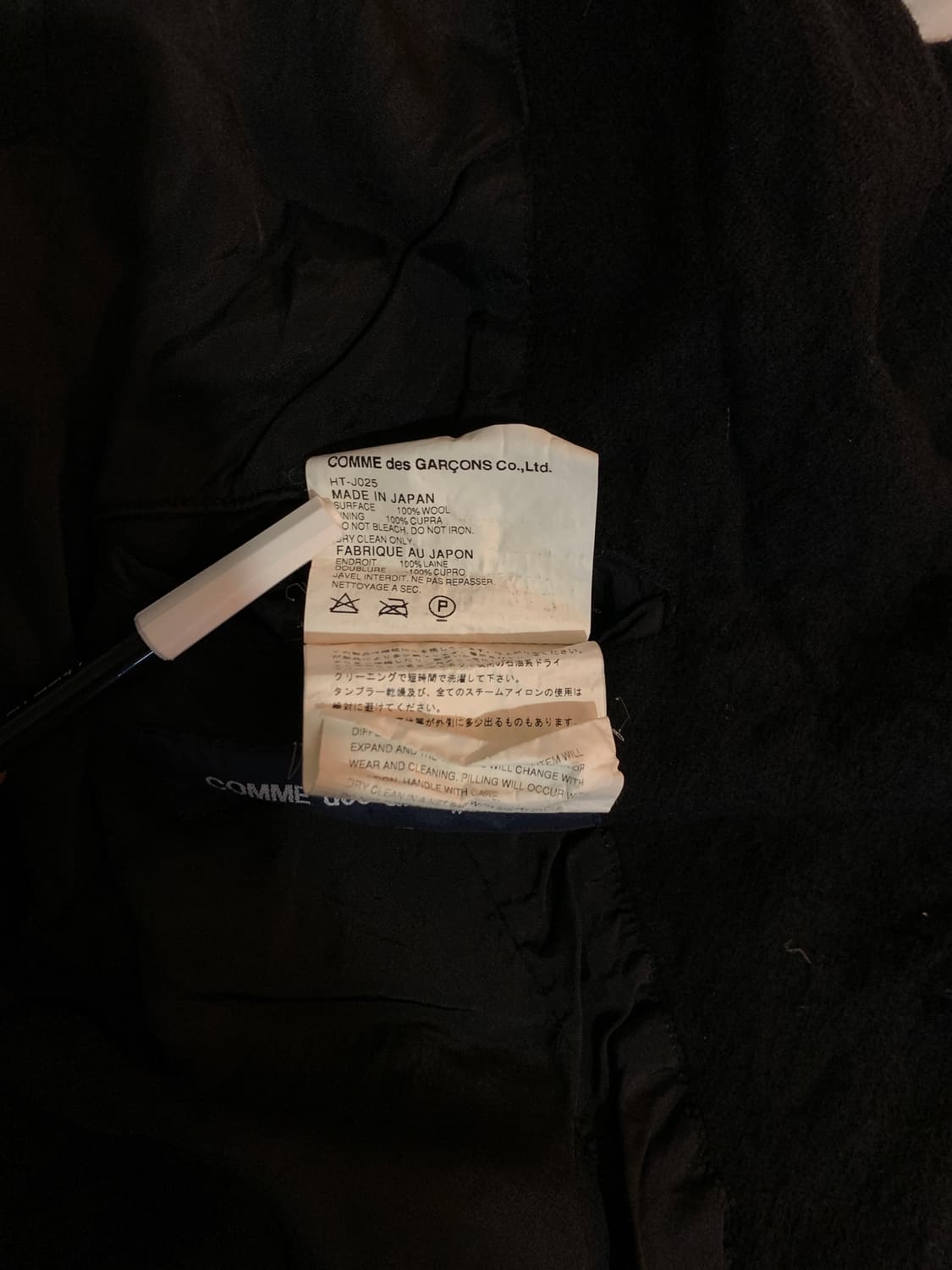 꼼데가르송 옴므 축융 자켓 상품이미지5