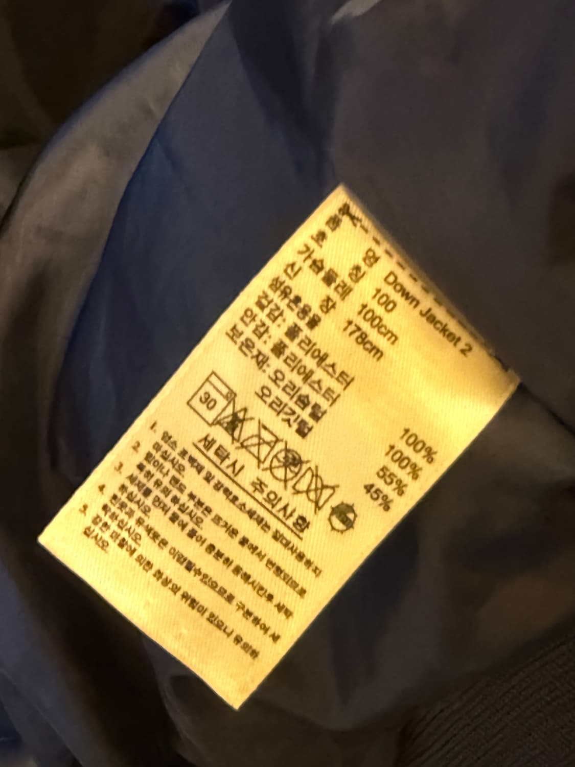 아디다스 올드스쿨 덕다운 패딩 상품이미지6