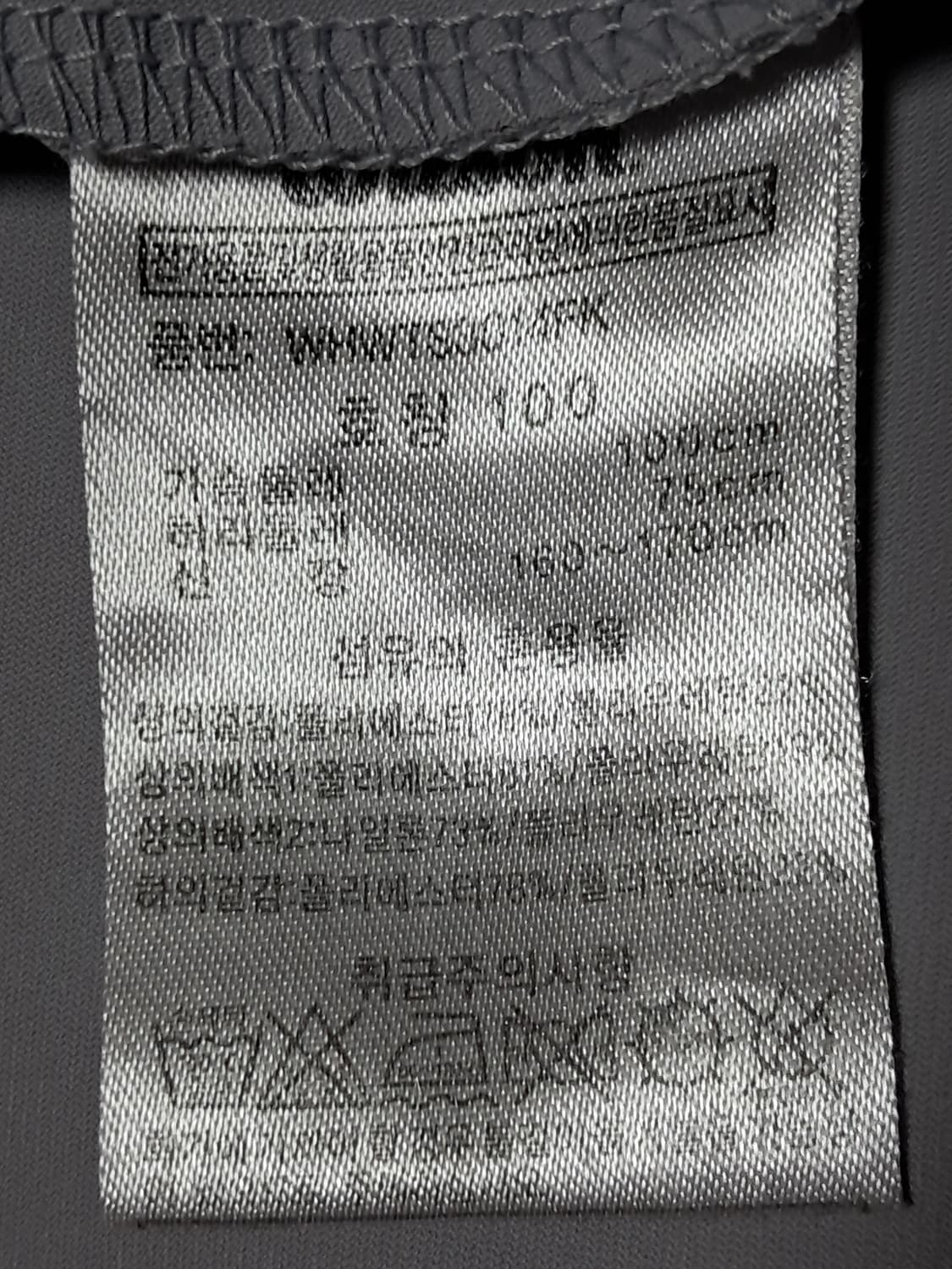 윌슨 런닝 자켓 여성100  상품이미지9