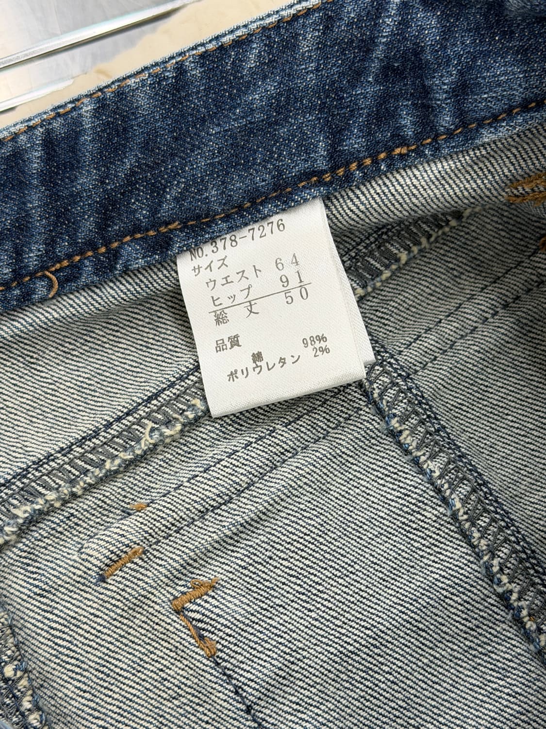 일본빈티지 포켓 청치마  상품이미지9