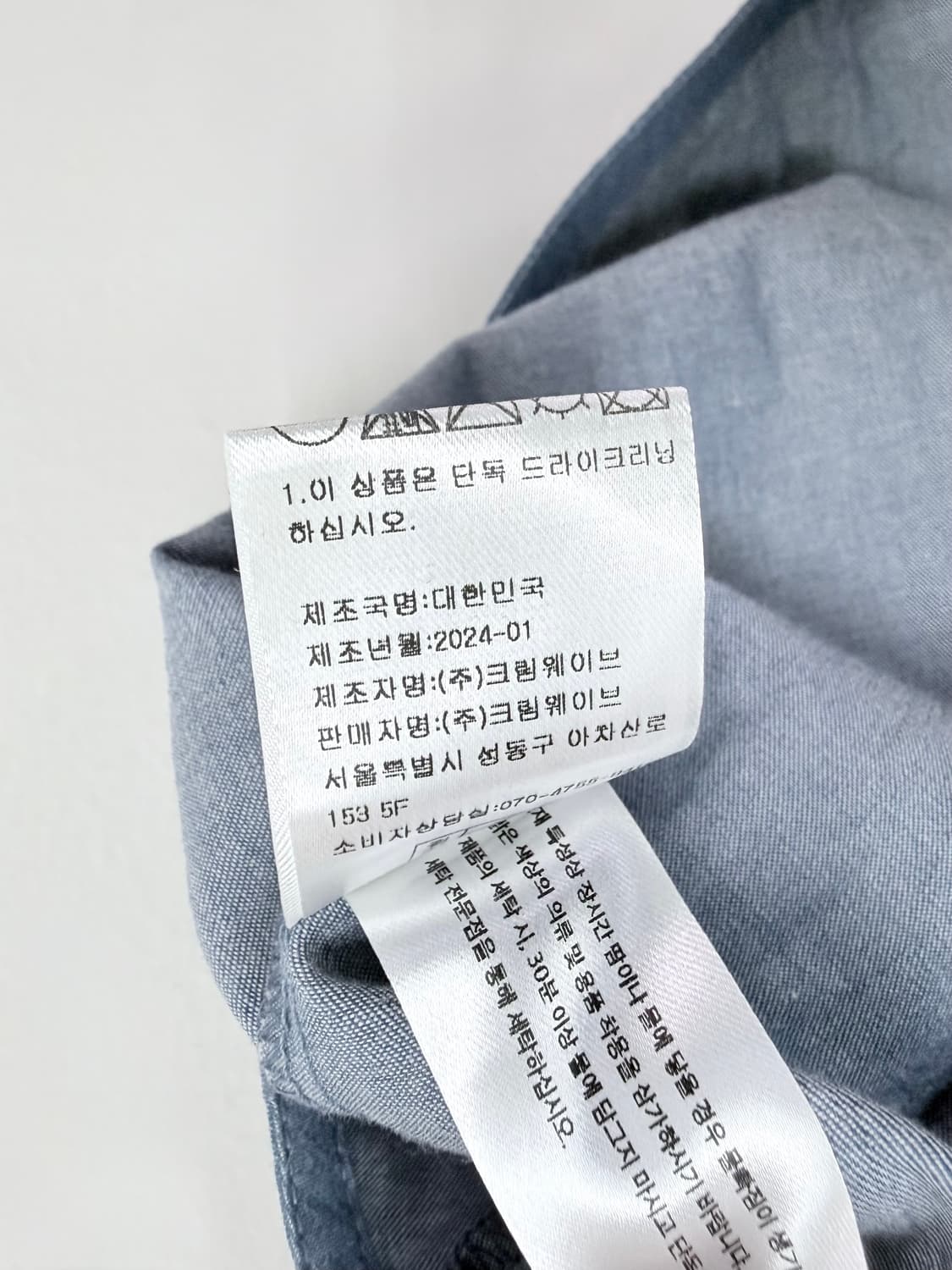 [새상품] 시눈 셔링 퍼프 블라우스 상품이미지8