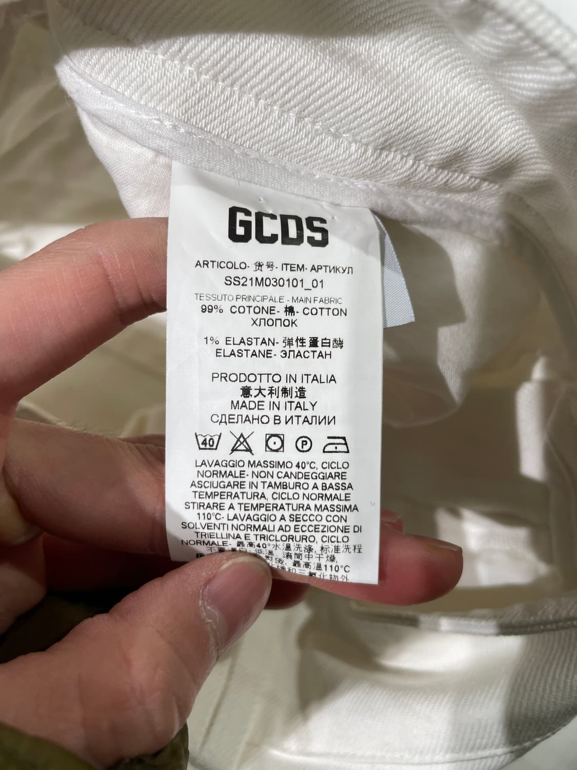 gcds 화이트 스트링 데님 카고 조거 팬츠    상품이미지8