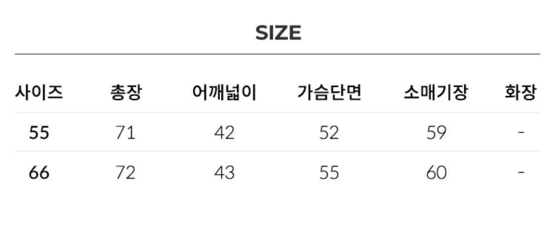 올리브데올리브 스웨이드 자켓 상품이미지6