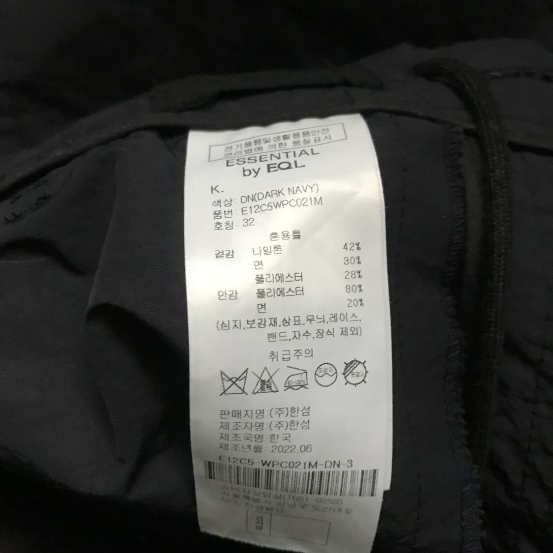 EQL 한섬 에센셜 쇼츠 32사이즈 반바지 상품이미지5