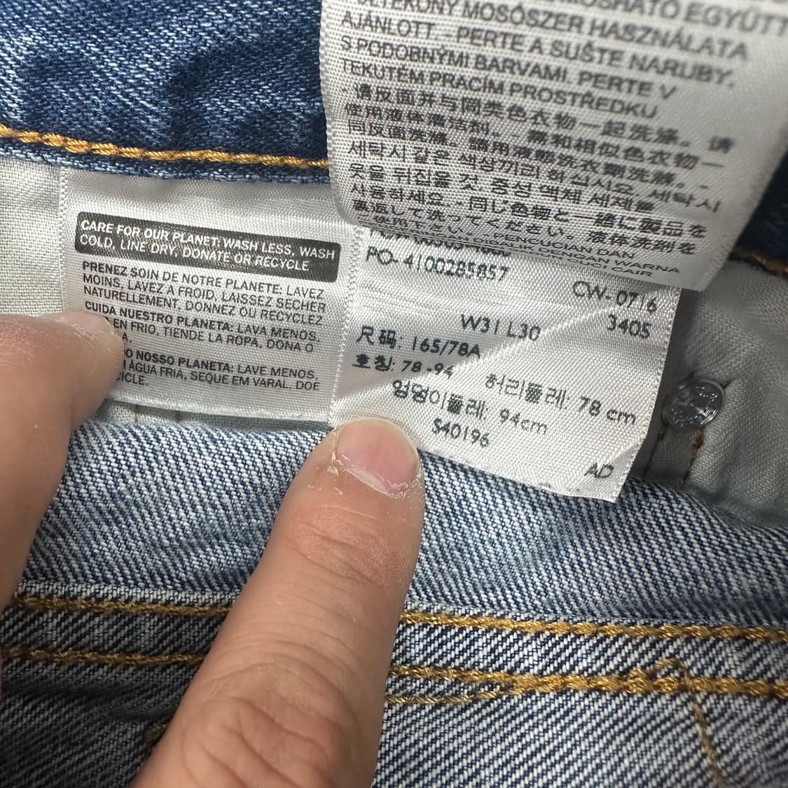 리바이스 505 데님팬츠 상품이미지6