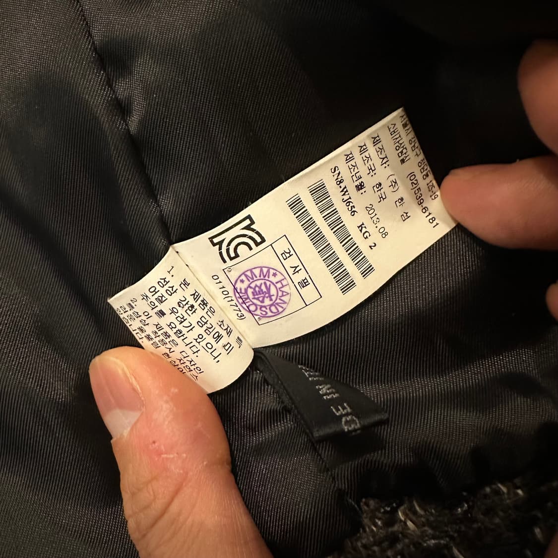 SYSTEM 트위드 자켓 (Italy Fabric) 상품이미지7