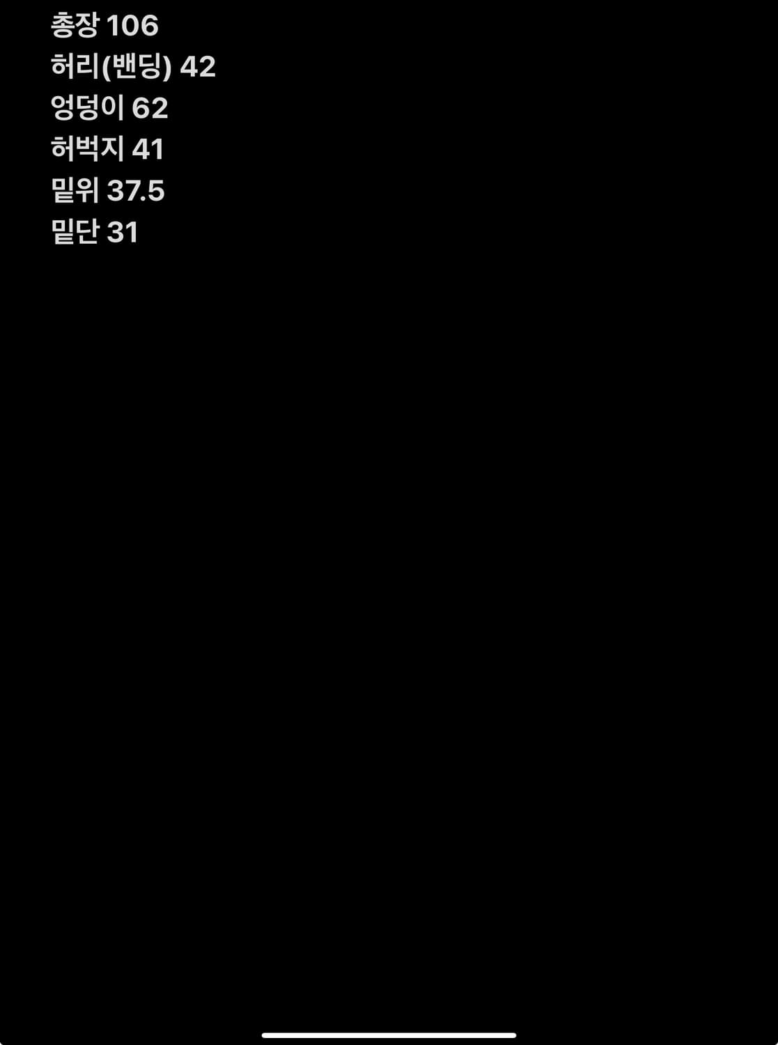 테켓 위켄드 카고 진 블루 L 상품이미지9