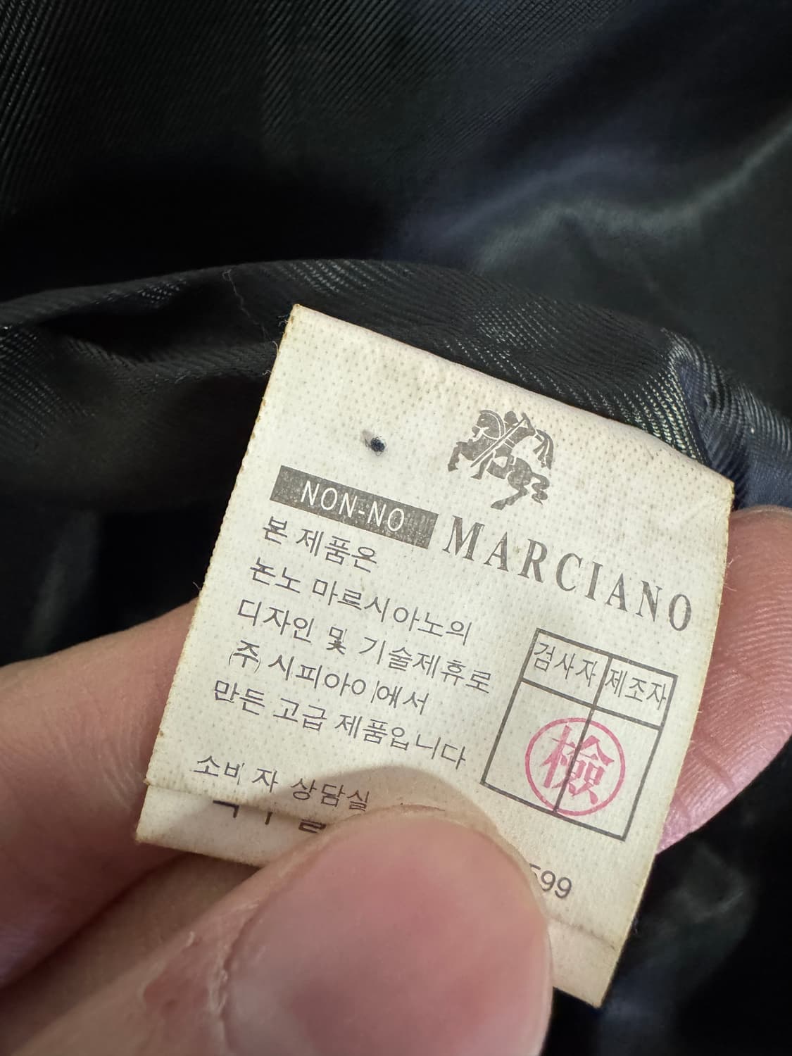 마르시아노 깅엄 체크 패턴 빈티지 블루종 자켓 XL 상품이미지4