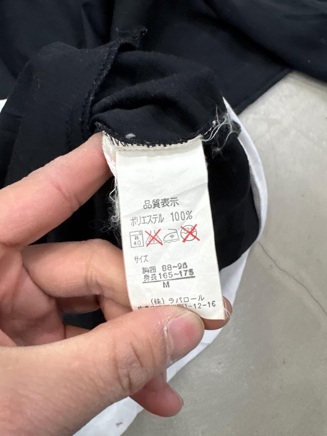 아디다스 트랙탑 올드스쿨 져지 95 상품이미지9