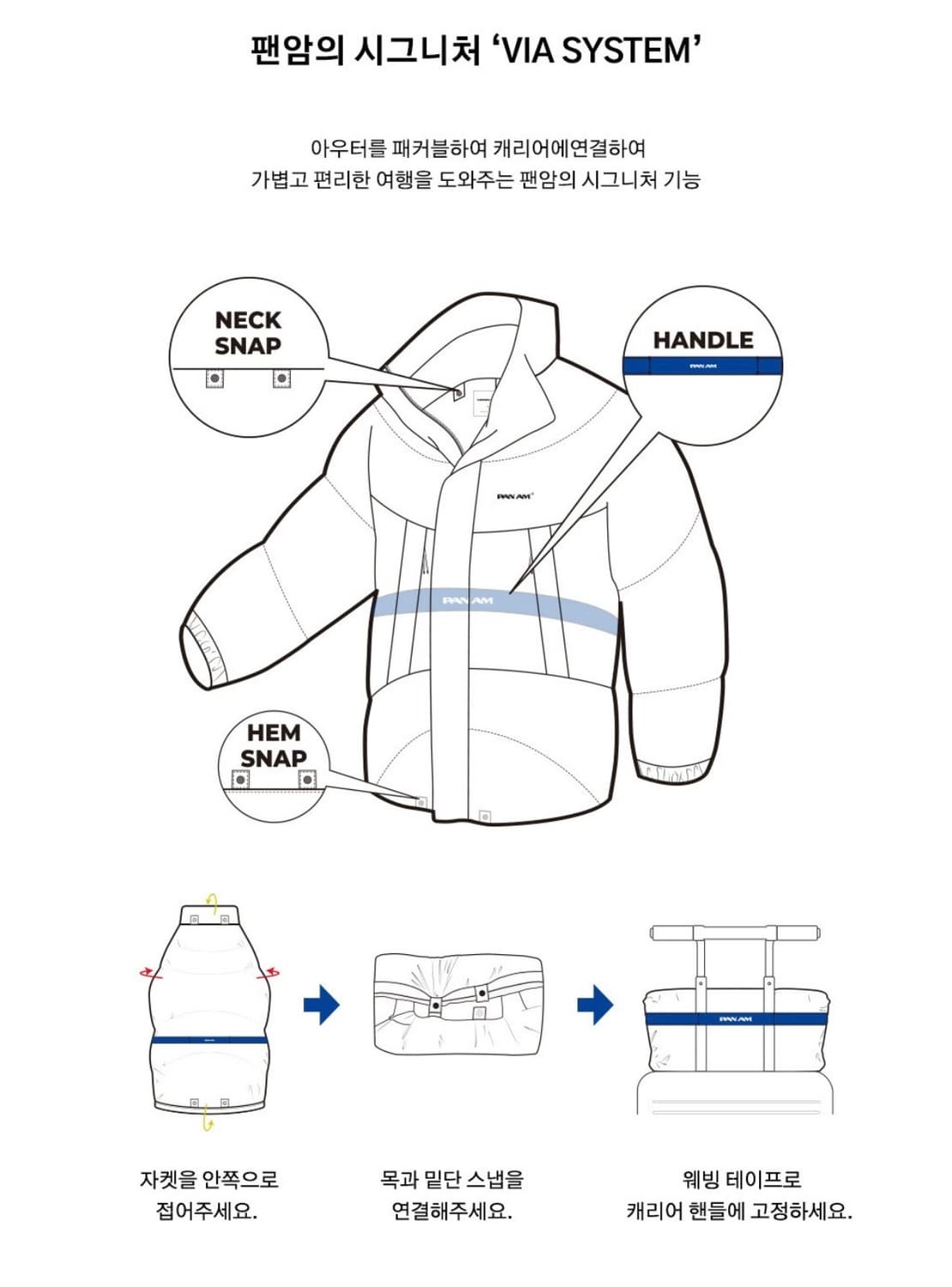 주우재 착용 팬암 경량패딩 상품이미지7